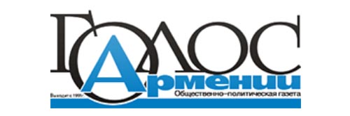 3700_addpicture_Golos Armenii.jpg